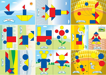 БЛОКИ ДЬЕНЕША ДЛЯ САМЫХ МАЛЕНЬКИХ (игровой материал-альбом к БЛОКАМ ДЬЕНЕША) – портал поставщиков НСППО - 3