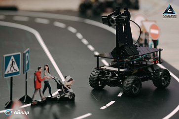 Образовательный комплекс «АЙКАР Макс» – портал поставщиков НСППО - 2