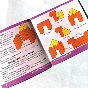 КУБИКИ ДЛЯ ВСЕХ «Собирайка» (2 вариант) – портал поставщиков НСППО - 6