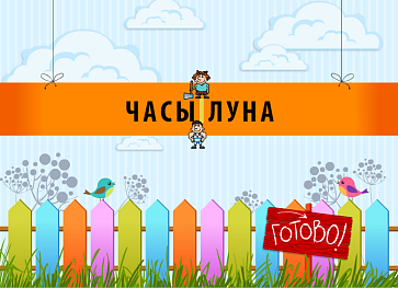 От слова к фразе – портал поставщиков НСППО - 2