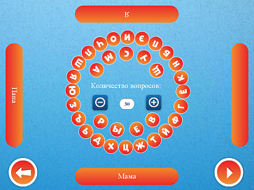 ОС3. АзбукоСлов – портал поставщиков НСППО - 6