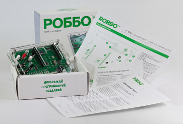 РОББО Лаборатория – портал поставщиков НСППО - 4