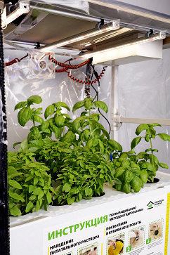 КОМПЛЕКТ УМНАЯ ТЕПЛИЦА – портал поставщиков НСППО - 3