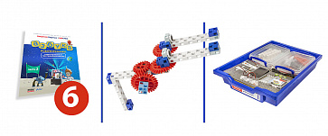 АКАДЕМИЯ НАУРАШИ "АЗБУКА РОБОТОТЕХНИКИ" – портал поставщиков НСППО - 5