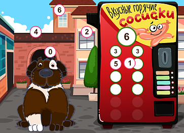 Числовое конфетти – портал поставщиков НСППО - 9