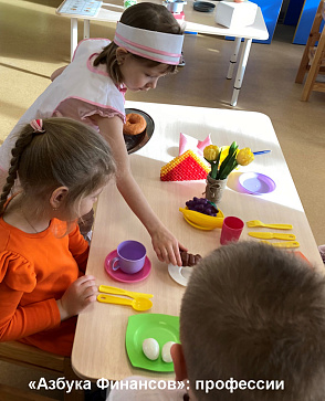 Методический комплекс "Азбука финансов" ДОУ, мобильная версия "Стандарт" – портал поставщиков НСППО - 9