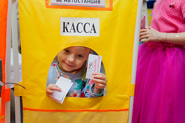 Комплект для сюжетно-ролевой игры "Автовокзал" – портал поставщиков НСППО - 8