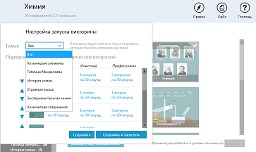 ОС3. Хим IQ – портал поставщиков НСППО - 6