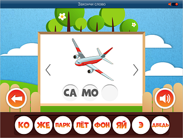 ОС3. АзбукоСлов – портал поставщиков НСППО - 2