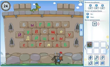 Индивидуализированная цифровая образовательная среда (ИЦОС) «Логомер 3» – портал поставщиков НСППО - 3