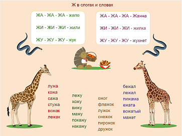 ЛогоАльбом – портал поставщиков НСППО - 4
