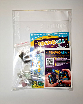 Набор для творчества "Песочная фантазия" – портал поставщиков НСППО - 2