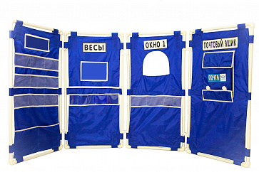 Комплект чехлов "Почта" – портал поставщиков НСППО - 1