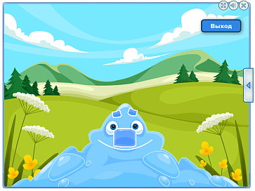 Зарядка для ума – портал поставщиков НСППО - 6