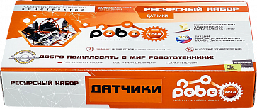 Детский конструктор по образовательной робототехнике «Ресурсный набор «РОБОТРЕК «ДАТЧИКИ» – портал поставщиков НСППО - 2