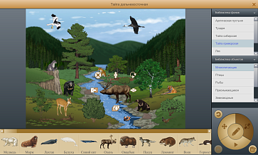 ОС3. Конструктор природных сообществ – портал поставщиков НСППО - 3