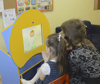 Интерактивный комплект логопеда "Антошка-1" – портал поставщиков НСППО - 4