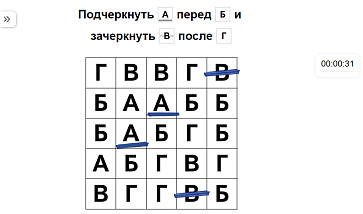 Генератор корректурных таблиц – портал поставщиков НСППО - 7