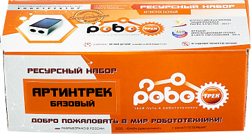 Образовательный комплекс по изучению основ искусственного интеллекта (НЕЙРОСЕТИ) АРТИНТРЕК БАЗОВЫЙ – портал поставщиков НСППО - 2