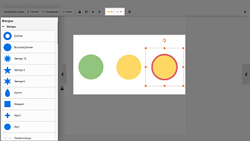 Конструктор картинок 4.5 – портал поставщиков НСППО - 5