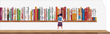 Дизайн-модуль Большая книжная полка от ЛитРес: Школа (ПВХ) – портал поставщиков НСППО - 2