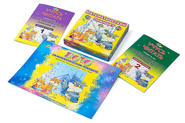 УЧУСЬ ЧИТАТЬ. Тетрадь 1, Тетрадь 2.(грамота на математическом планшете) – портал поставщиков НСППО - 7