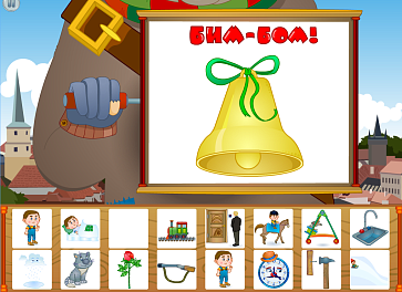 Расти, малыш! – портал поставщиков НСППО - 4