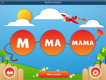 ОС3. АзбукоСлов – портал поставщиков НСППО - 3