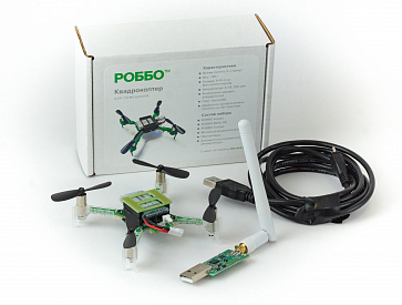 РОББО Программируемый квадрокоптер для помещений – портал поставщиков НСППО - 5