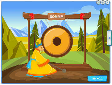 Зарядка для ума – портал поставщиков НСППО - 7