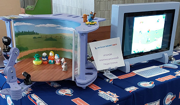 Уголок коррекционной педагогики – портал поставщиков НСППО - 6