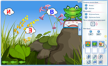 Программно-дидактический комплекс "Мерсибо Плюс 3" – портал поставщиков НСППО - 2