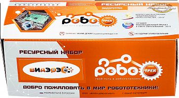 Ресурсный набор «ВИДЭРЭТРЕК-2» – портал поставщиков НСППО - 2