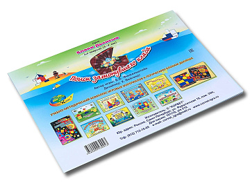 ПОИСК ЗАТОНУВШЕГО КЛАДА. Блоки ДЬЕНЕША для старших. (игровой материал) – портал поставщиков НСППО - 3