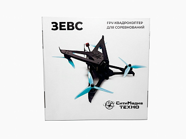 КОМПЛЕКТ FPV-КВАДРОКОПТЕРА ДЛЯ СОРЕВНОВАНИЙ «ЗЕВС» – портал поставщиков НСППО - 3