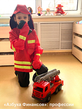 Методический комплекс "Азбука финансов" ДОУ, мобильная версия "Все включено" – портал поставщиков НСППО - 6