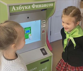 Методический комплекс "Азбука финансов" ДОУ, мобильная версия "ПРОФ" – портал поставщиков НСППО - 2