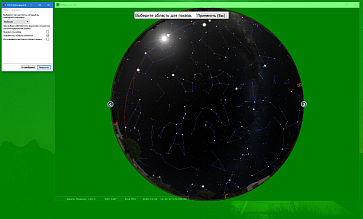 ОС3. Кубосвод – портал поставщиков НСППО - 4