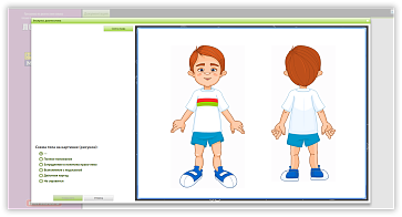ЛогоБлиц Школа  – портал поставщиков НСППО - 3