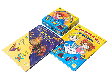 КРОСТИКИ. Посудная лавка  (игра-сканворд к  палочкам Кюизенера)  – портал поставщиков НСППО - 6