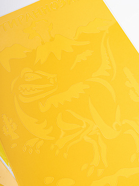 Набор с трафаретами "Динозавры" – портал поставщиков НСППО - 5