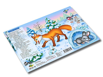 ВРЕМЕНА ГОДА на математическом планшете(игровой материал)  – портал поставщиков НСППО - 3