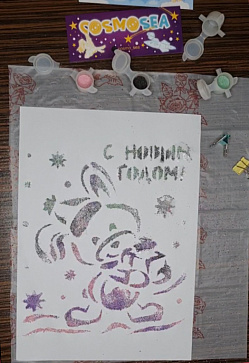 Набор для творчества "Песочная фантазия" – портал поставщиков НСППО - 3