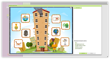 ЛогоБлиц Школа  – портал поставщиков НСППО - 6