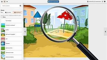 Конструктор картинок 4.5 – портал поставщиков НСППО - 3