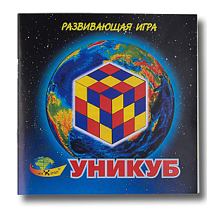 УНИКУБ - кубики  – портал поставщиков НСППО - 7