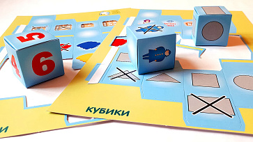 ДАВАЙТЕ ВМЕСТЕ ПОИГРАЕМ (комплект игр к БЛОКАМ ДЬЕНЕША) – портал поставщиков НСППО - 5