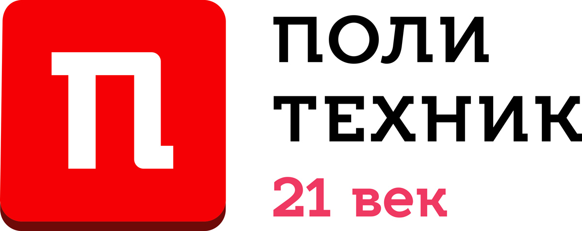 ООО «Политехник 21 Век»